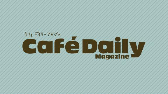 キリンビバレッジ株式会社 Café Daily Magazine