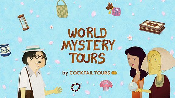 サントリー酒類株式会社 WORLD MYSTERY TOURS