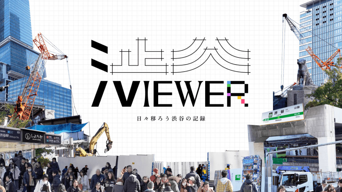 puzzle inc. 渋viewer