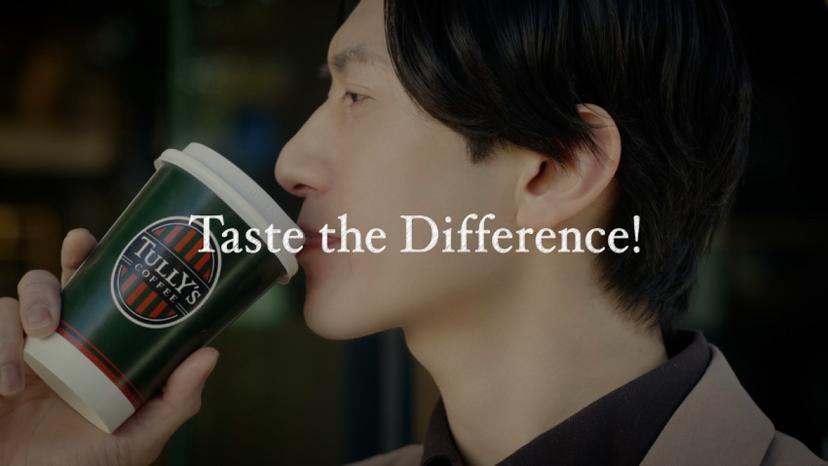 2023年12月 タリーズコーヒージャパン「タリーズのカフェラテが美味しい理由」