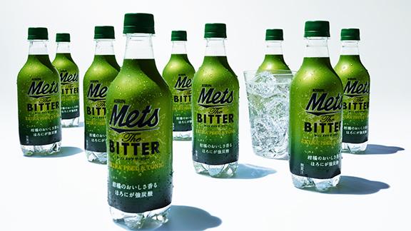 キリンビバレッジ株式会社 キリン メッツ <br>ザ・ビターサイト