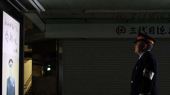 サントリー食品インターナショナル株式会社 働くって、いいもんだ。<br>THE LAST TRAIN