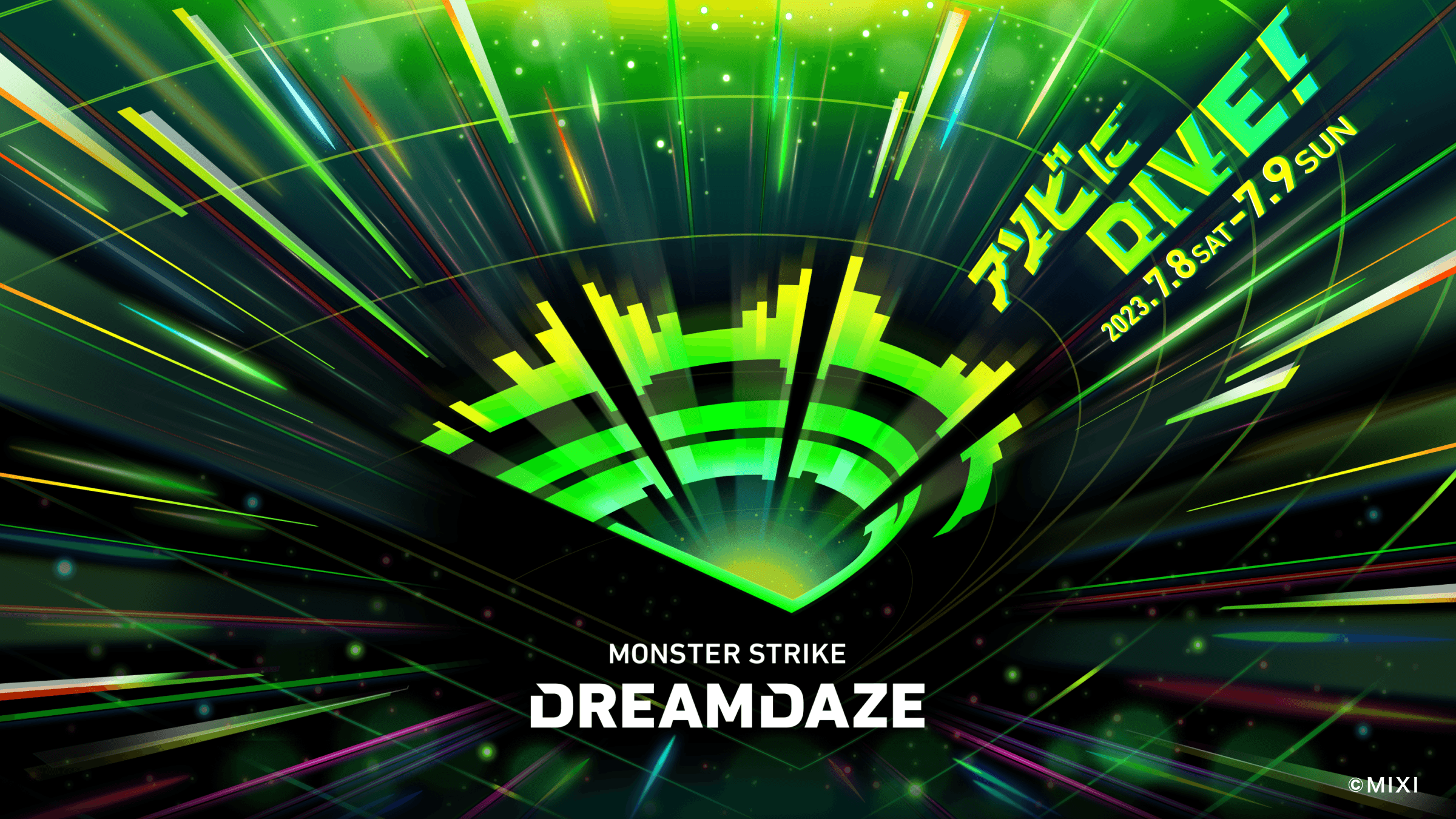 株式会社MIXI DREAMDAZE(モンドリ)公式サイト