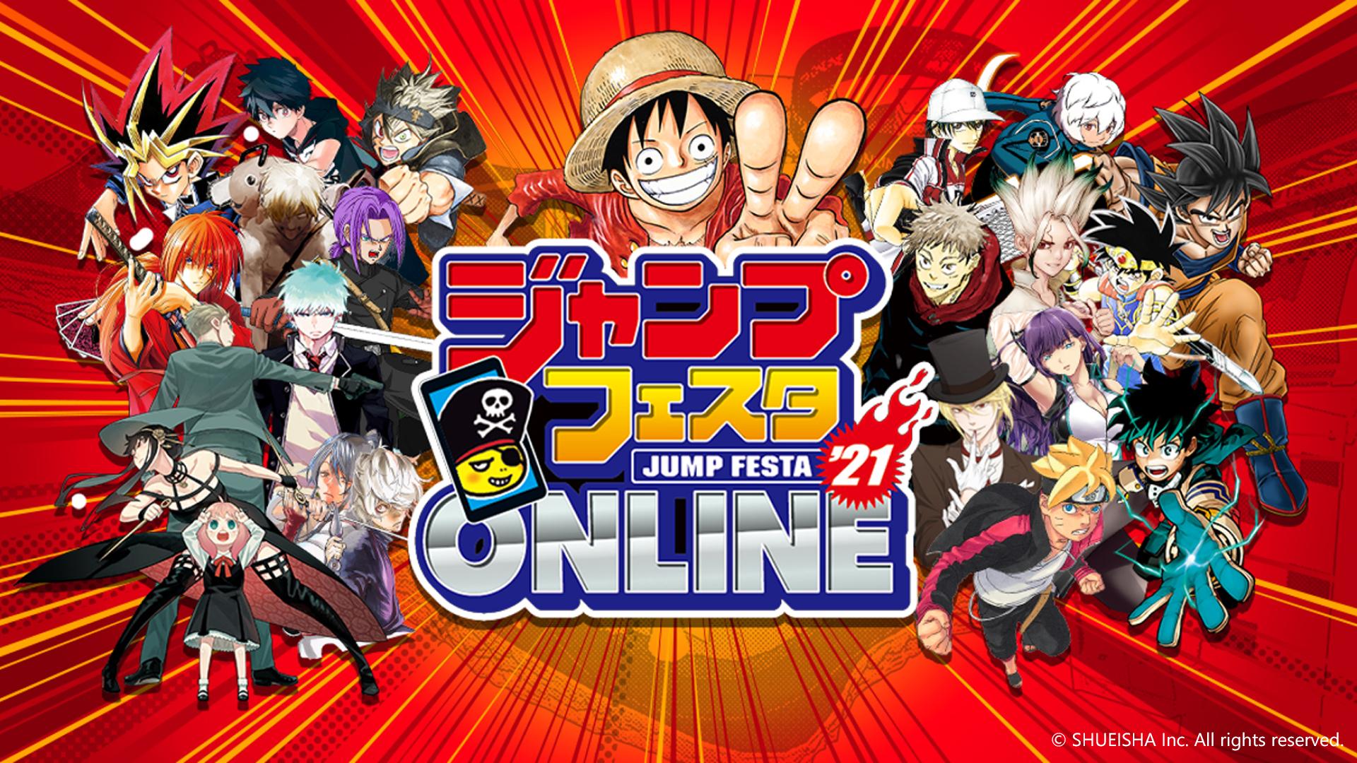 SHUEISHA / 株式会社集英社 ジャンプフェスタ2021 ONLINE